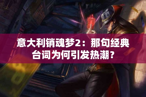 比较各大平台：imtoken下载地址的优劣评测