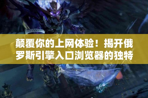 从内而外调理：甲亢突眼的关键恢复策略