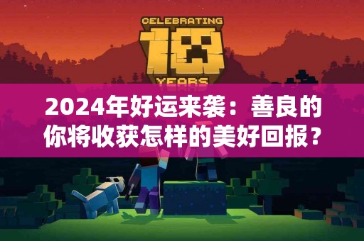 经络疗法：古老智慧助你摆脱慢性疼痛