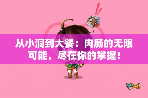 秋冬保健利器：牛油果助你增强抗寒能力