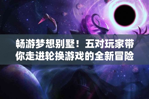 TP钱包值得使用吗？欧易转账评测