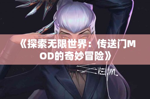 如何在imToken钱包里找到USDT？