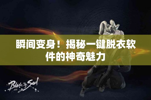 狐狸钱包和TP钱包，投资者的最佳选择？